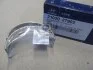 Вкладиші корінні std-c (вир-во Mobis) Hyundai/Kia/Mobis 2102027902 (фото 2)
