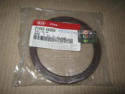 Сальник коленвала задний (ставили на Sportage Pregio Besta Clarus 2,0L) Hyundai/Kia/Mobis 214434X000