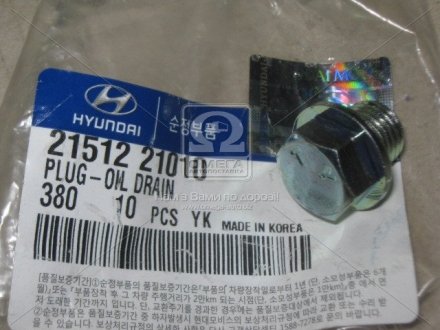 Пробка піддону картера двигуна (вир-во) Hyundai/Kia/Mobis 2151221010 (фото 1)