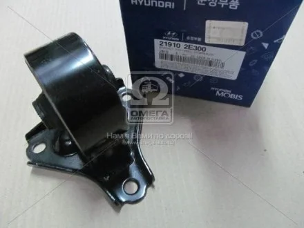 Подушка двигателя передняя Hyundai/Kia/Mobis 219102E300