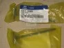 Клапан впускной (ставили на Sonata NF Magentis 00-06) Hyundai/Kia/Mobis 222112G000 (фото 2)