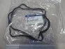 Прокладка клапанної кришки Hyundai/Kia/Mobis 2244127001 (фото 2)