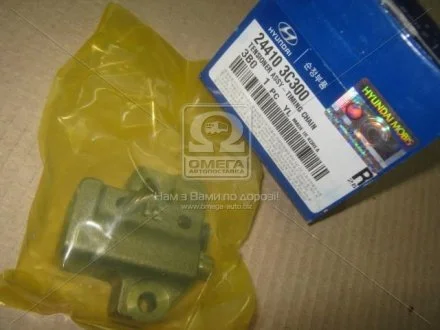 Гидронатяжитель цепи привода Hyundai/Kia/Mobis 244103C300