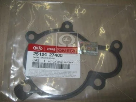 Прокладка водяного насоса (подходит для Getz,Accent,Ceed, Magentis, Carens,итд) Hyundai/Kia/Mobis 2512427400