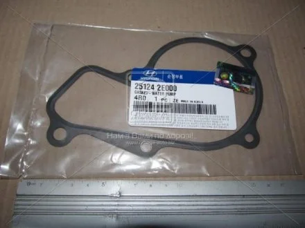 Прокладка водяного насосу Hyundai/Kia/Mobis 251242E000