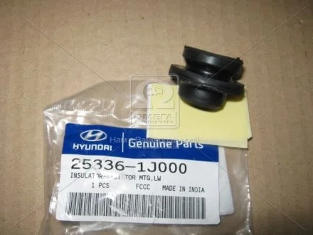 Подушка кріплення радіатора нижня (Mobis) Hyundai/Kia/Mobis 253361J000