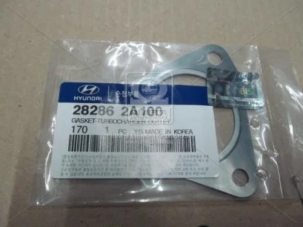 Прокладка турбіни (підходить для Getz Accent Elantra i30 Matrix Ceed Cerato Rio Picanto) Hyundai/Kia/Mobis 282862A100