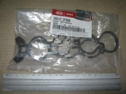 Прокладка впускного коллектора (ставили на IX35 Santa Fe 10~ Sorento 09~) Hyundai/Kia/Mobis 283122F000