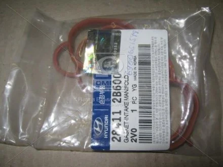 Прокладочное кольцо впуск коллектор (применимость 1,6L GAMMA 2011~) Hyundai/Kia/Mobis 284112B600