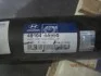 Карданный вал в сборе HYUNDAI/KIA H-1 (Mobis) Hyundai/Kia/Mobis 491044A950 (фото 3)