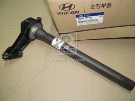 Вал привода проміжний в зборі (вир-во Mobis) Hyundai/Kia/Mobis 495602S050