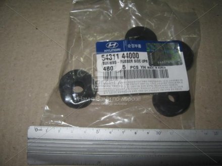 Втулка переднього амортизатора (застосовність H-100 H-1) Hyundai/Kia/Mobis 5431144000 (фото 1)