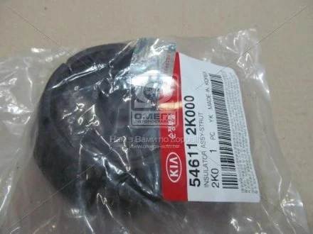 Опора амортиз. передние. Kia Soul 09- Hyundai/Kia/Mobis 54611-2K000