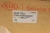 Амортизатор передній лівий Hyundai/Kia/Mobis 54650F1550 (фото 2)