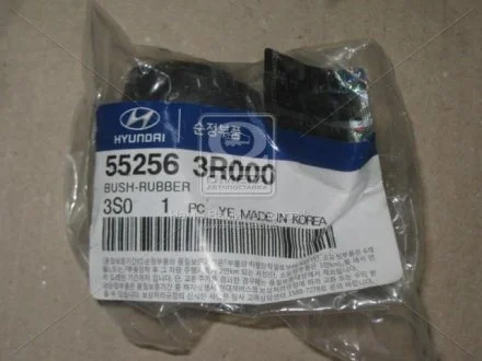 С/блок тяги поперечної зад. Hyunday Sonata YF 10- Hyundai/Kia/Mobis 552563R000