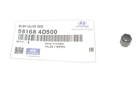 Втулка направляющей суппорта перед Hyundai/Kia/Mobis 581684D500