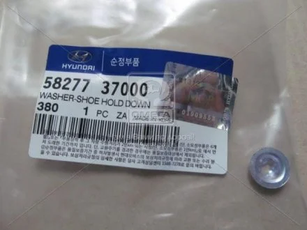 Шайба солдатика гальмівного барабана Hyundai/Kia/Mobis 5827737000