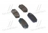Колодки гальмівні дискові задні (вир-во) Hyundai/Kia/Mobis 583021DE00 (фото 1)