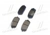 Колодки гальмівні дискові задні (вир-во) Hyundai/Kia/Mobis 583021DE00 (фото 4)