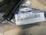 Ущільнювач скла лобового Hyundai Santa Fe 06- (Mobis) Hyundai/Kia/Mobis 861312B000 (фото 1)