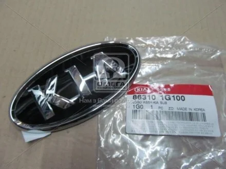 Емблема передня -KIA- Hyundai/Kia/Mobis 863101G100