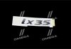 Емблема напис "IX35" (ставили на IX35 Tucson 13~) Hyundai/Kia/Mobis 863102S010 (фото 1)