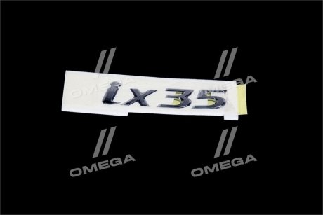 Емблема напис "IX35" (ставили на IX35 Tucson 13~) Hyundai/Kia/Mobis 863102S010
