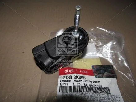 Електрокоректор фари (Mobis) Hyundai/Kia/Mobis 921303K000