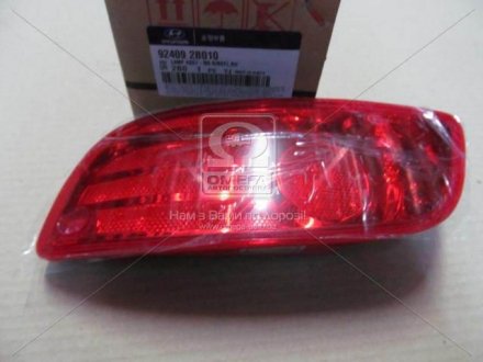 Катафот заднего бампера пра. HYUN SANTA FE 06-09 (Mobis) Hyundai/Kia/Mobis 924092B010