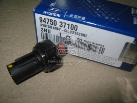 Датчик тиску мастила Hyundai/Kia/Mobis 9475037100