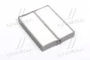 Фільтр салону Hyundai Grandeur/Santa Fe 03-05/Sonata 03-04/Trajet 00-07 (вир-во Mobis) Hyundai/Kia/Mobis 976193D000 (фото 1)