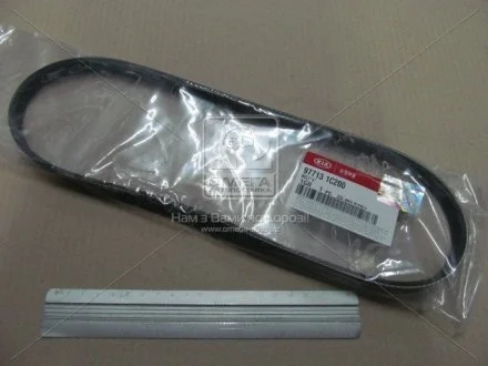 Ремінь кондиціонера (підходить для Cerato 1.6i) Hyundai/Kia/Mobis 977131C200