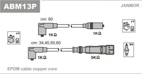 Провід В/В (каучук Copper) VW Golf 3 1.8-2.0 91- Janmor ABM13P