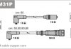 Провід високовольтні VW Golf 1.4 91- Janmor ABM31P (фото 1)