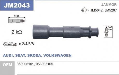 Вилка катушки зажигания Audi A4 1.8 95-03 / Audi A6 1.8 95-05 / Skoda Octavia 1.8 98-10 / VW Golf IV 1.8 / Passat B5 1.8 Janmor JM2043 (фото 1)