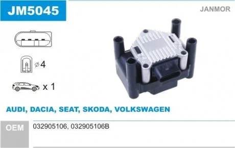 Катушка запалювання Audi A4 94- / VW Passat 1,6 97- / Skoda Octavia 98- Janmor JM5045
