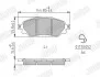 Гальмівні колодки передні TOYOTA HILUX 573788J