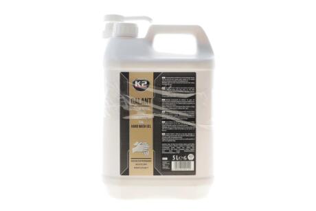 Крем (гель) з помпою для миття рук / PRO GALANT 5L WITH PUMP K2 W515