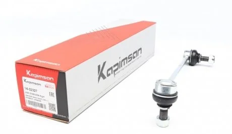 Тяга стабилизатора KAPIMSAN 14-02327