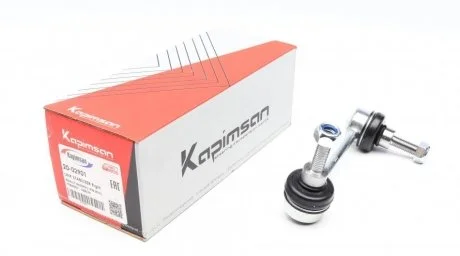 Тяга стабилизатора KAPIMSAN 20-02901