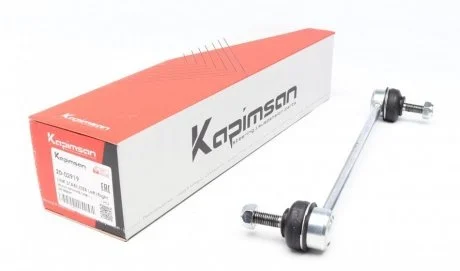 Тяга (стійка) стабілізатора KAPIMSAN 20-02919
