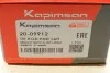 Наконечник тяги KAPIMSAN 20-09912 (фото 8)