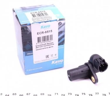 Датчик положения KAVO ECR-6515
