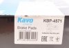 Гальмівні колодки KAVO KBP-4571 (фото 9)