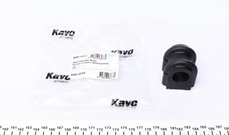 Втулка стабилизатора KAVO SBS-4034