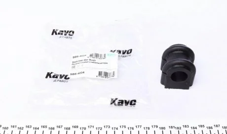 Втулка стабилизатора KAVO SBS-4034