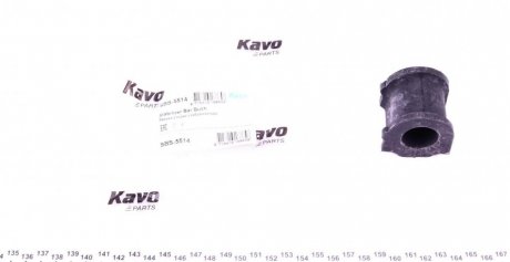 Втулка стабілізатора KAVO SBS-5514