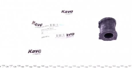 Втулка стабілізатора KAVO SBS-5514