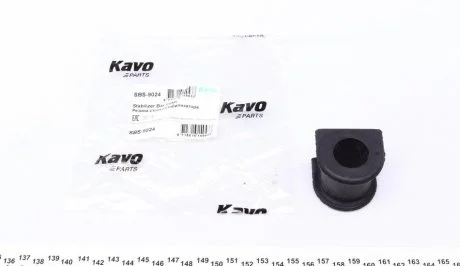 Втулка стабілізатора KAVO SBS-9024