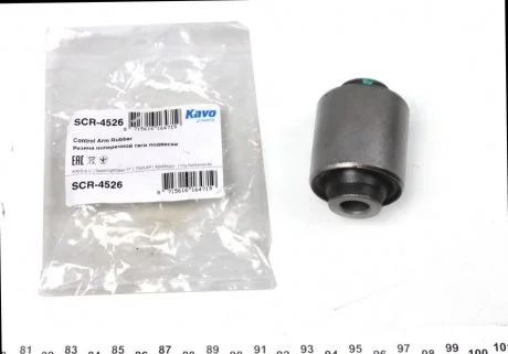 Рычаг сайлентблока KAVO SCR-4526